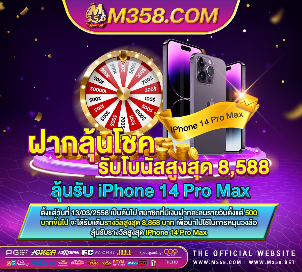 เล่น super slot บน เว็บ slot นอก